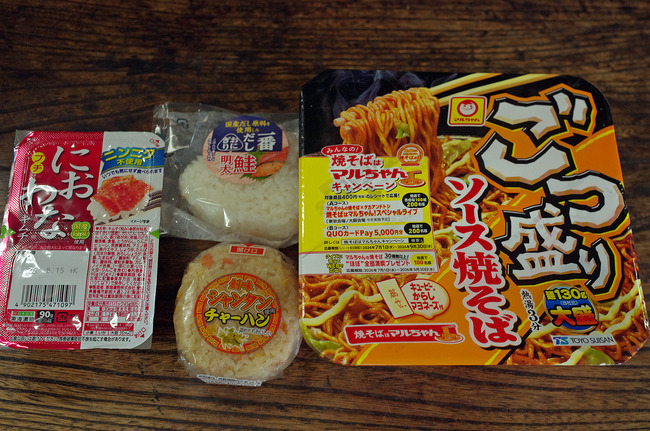 エントリ画像