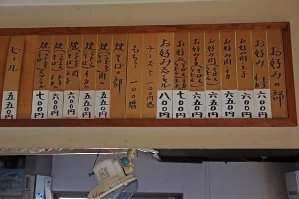15メニューIMG_8801