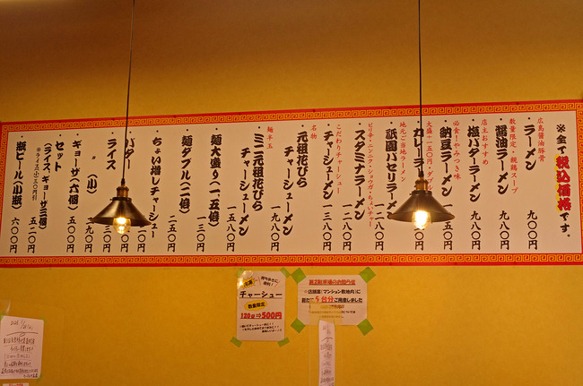 ������˥塼��IMGP1199