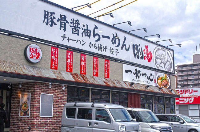 �����Ф�嗎IMGP4258