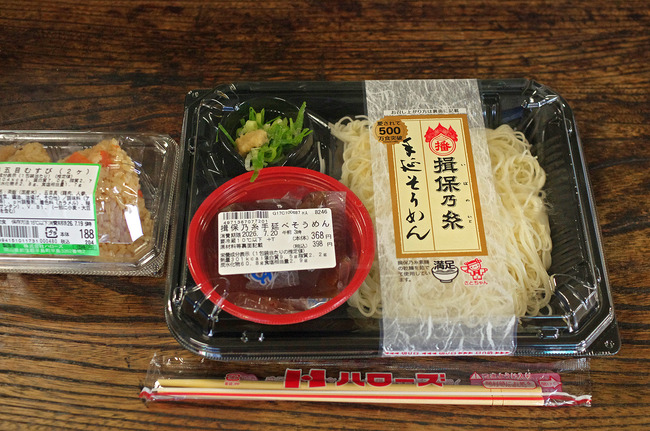 エントリ画像