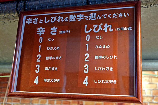 £±£²£¶¿É¤µ¤È¤·¤Ó¤ìIMG_4117