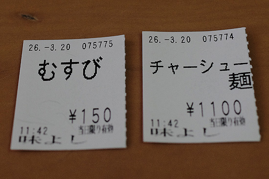 ����������IMGP4190