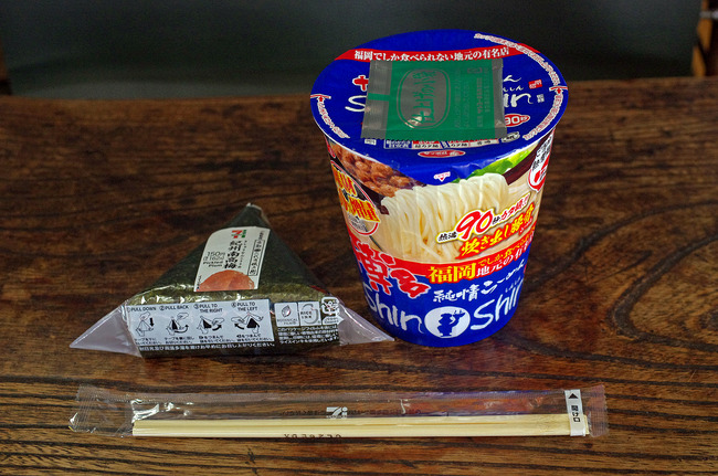 15ShinShinむすびIMGP7592