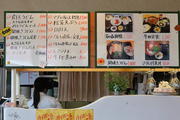 £±£²¥á¥Ë¥å¡¼¡IMG_6316