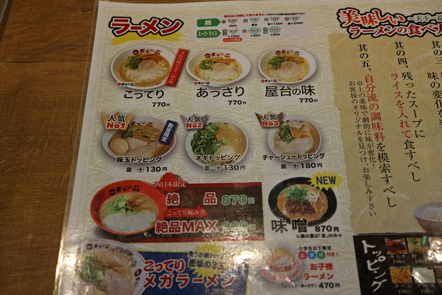 £±£µ¥é¡¼¥á¥ó¥á¥Ë¥å¡¼IMG_2569