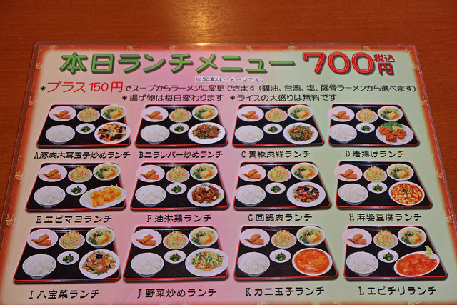 £±£µ¥é¥ó¥Á¥á¥Ë¥å¡¼IMG_3038