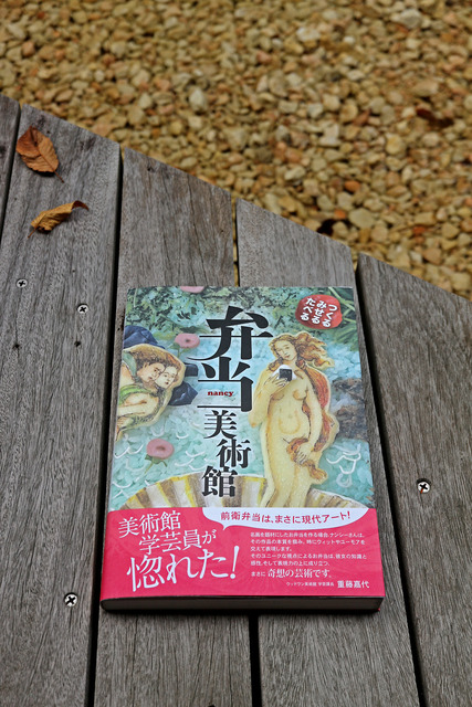 15本IMG_1670