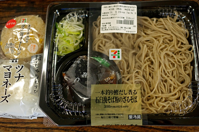 エントリ画像