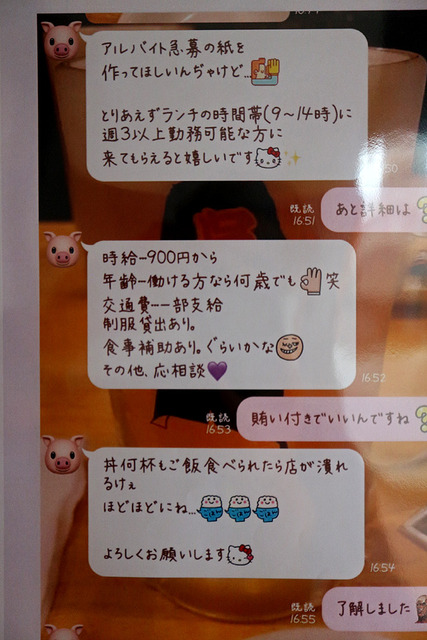 £±£µ¥¢¥ë¥Ð¥¤¥ÈÊ罸IMG_2895