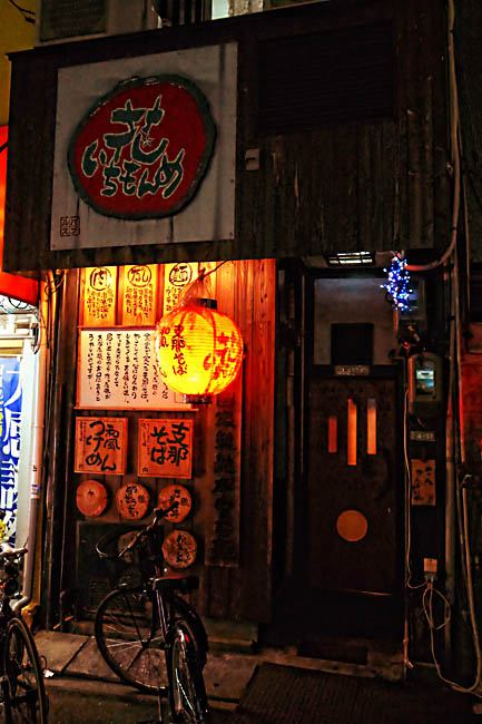 花いちもんめ 広島流川 和風つけめん 呉のメバル師