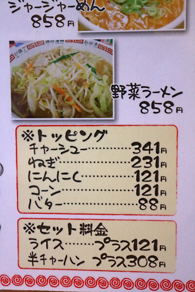 £±£µ£¶¥È¥Ã¥Ô¥ó¥°¥á¥Ë¥å¡¼IMG_1042