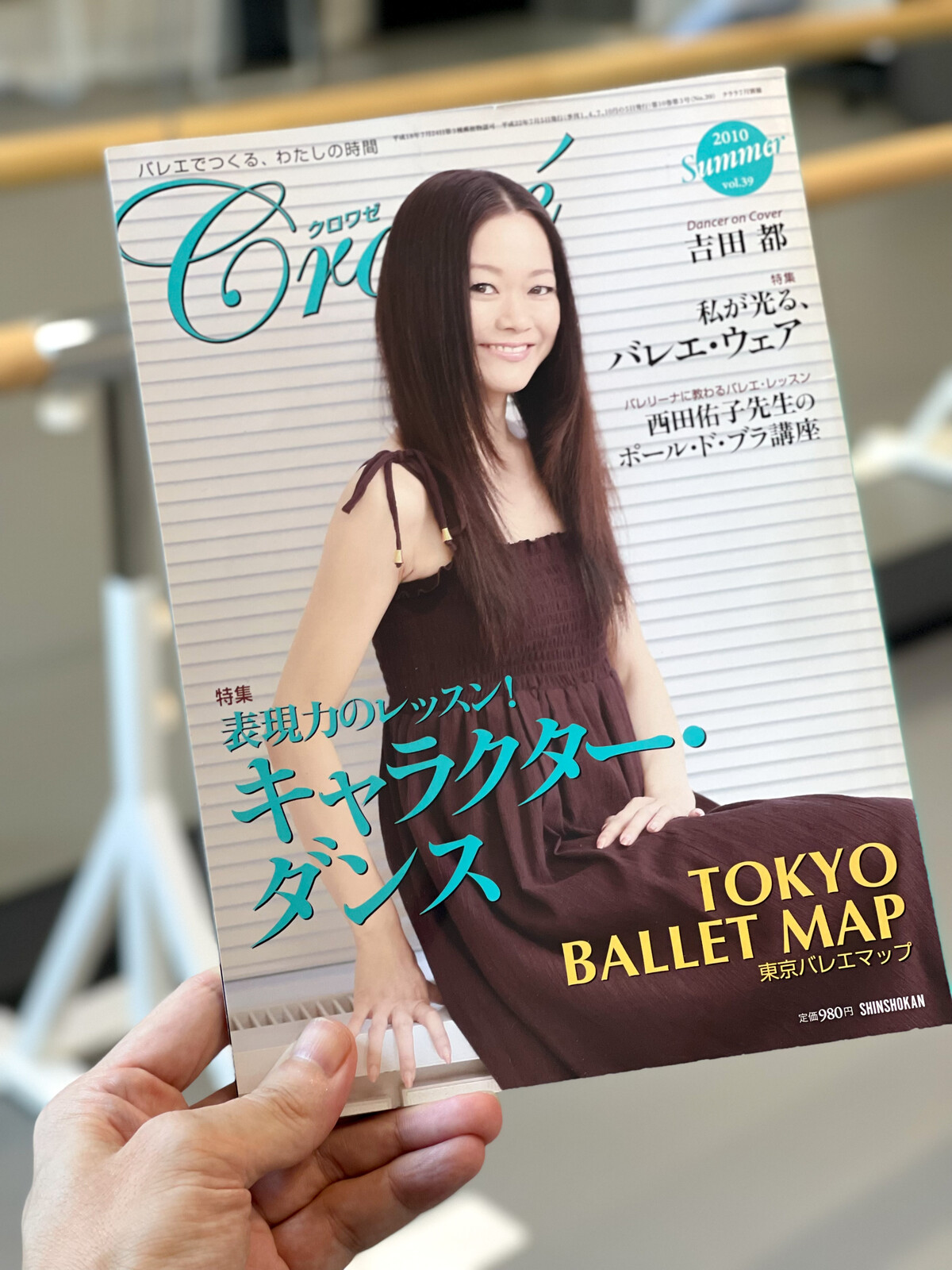 キャラクターダンスの日本語の資料がほぼ存在しない 札幌の悩めるバレエ フィギュアスケート ダンサーの為の情報箱 キャラクターダンスの日本語の資料がほぼ存在しない 札幌の悩めるバレエ フィギュアスケート ダンサーの為の情報箱