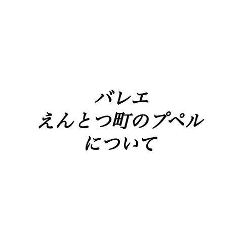 スクリーンショット 2022-05-13 19.57.24