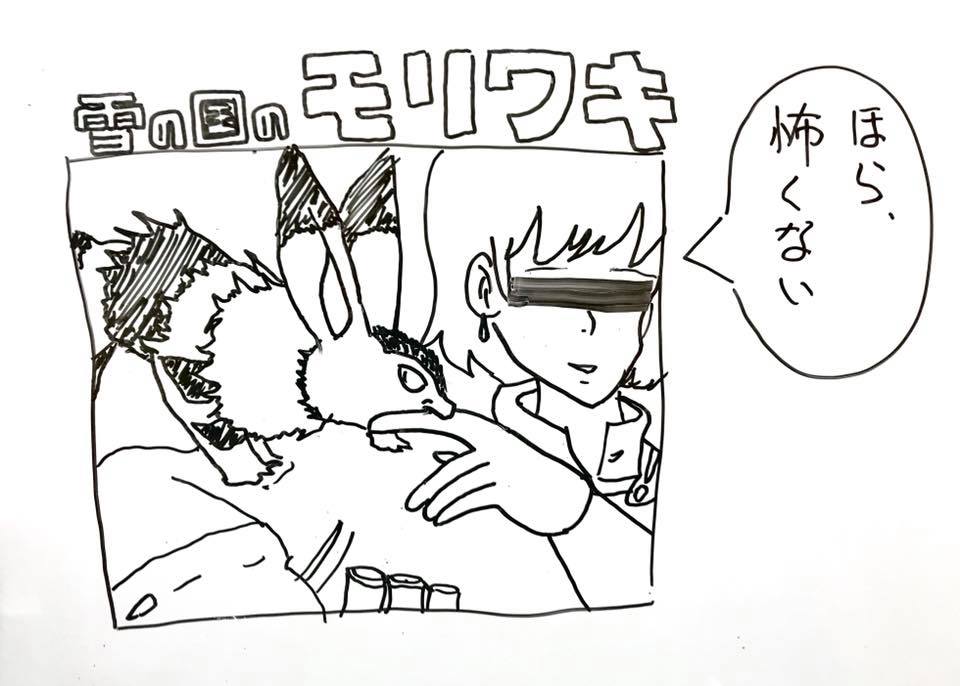 描き下ろしイラスト掲載 まさかとは思いますが 札幌の悩めるバレエ フィギュアスケート ダンサーの為の情報箱