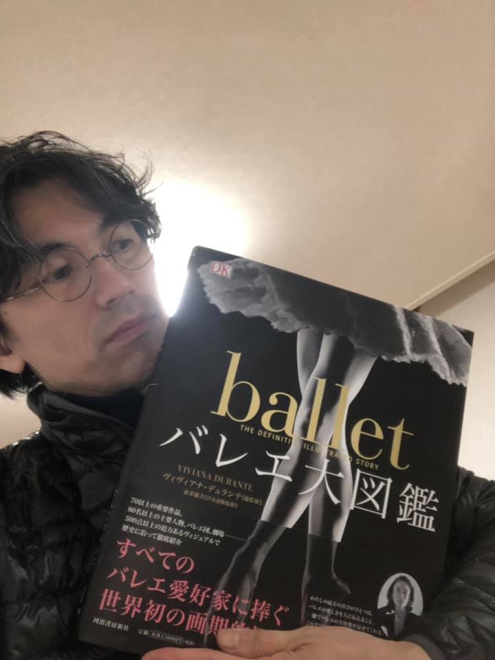 バレエ大図鑑 | ヴィヴィアナ・デュランテ, 森菜穂美 |本 | 通販 |