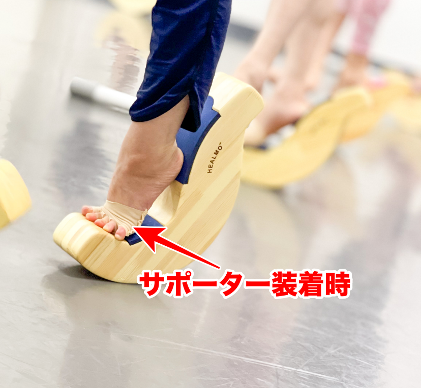 HEAL MIO 木製バレエ用アイテム ヒールモ HEAL MIO 木製バレエ用