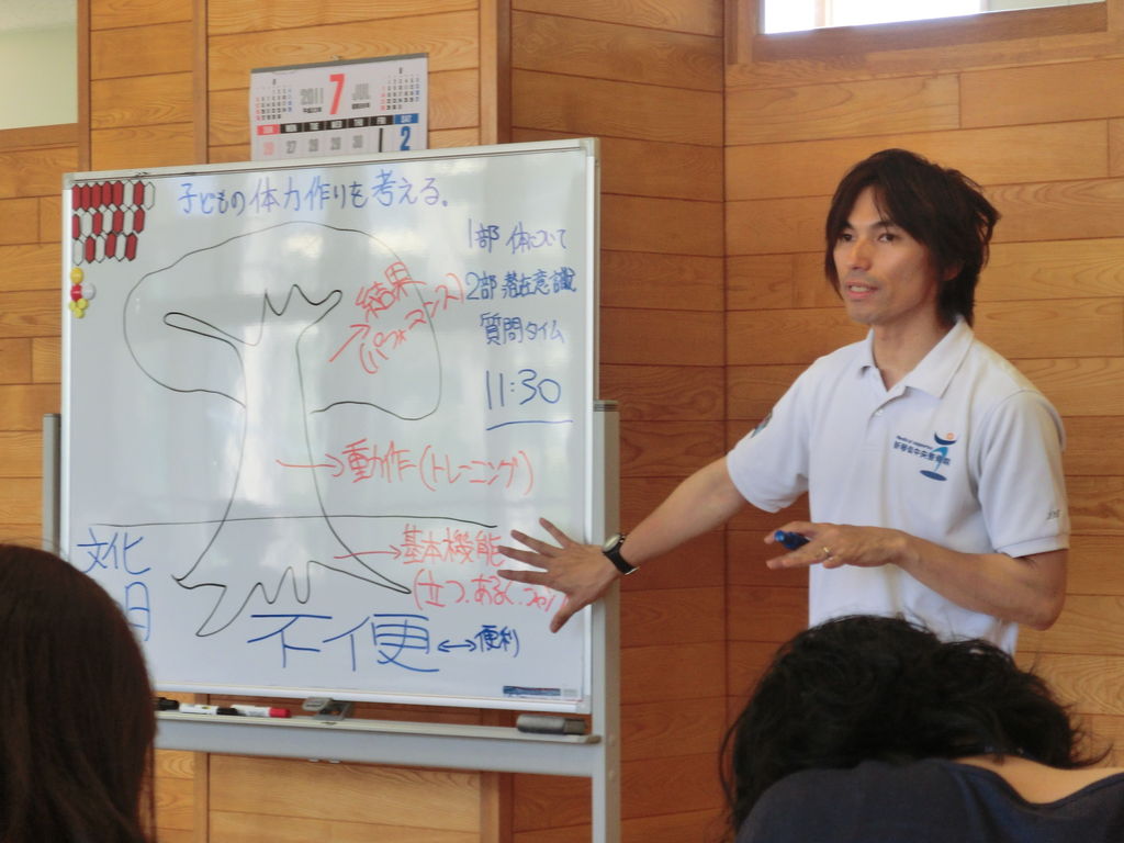 山の手南小学校で講演会 不調改善トレーナー森脇俊文の qol向上委員会 山の手南小学校で講演会 不調改善トレーナー森脇俊文の qol向上委員会