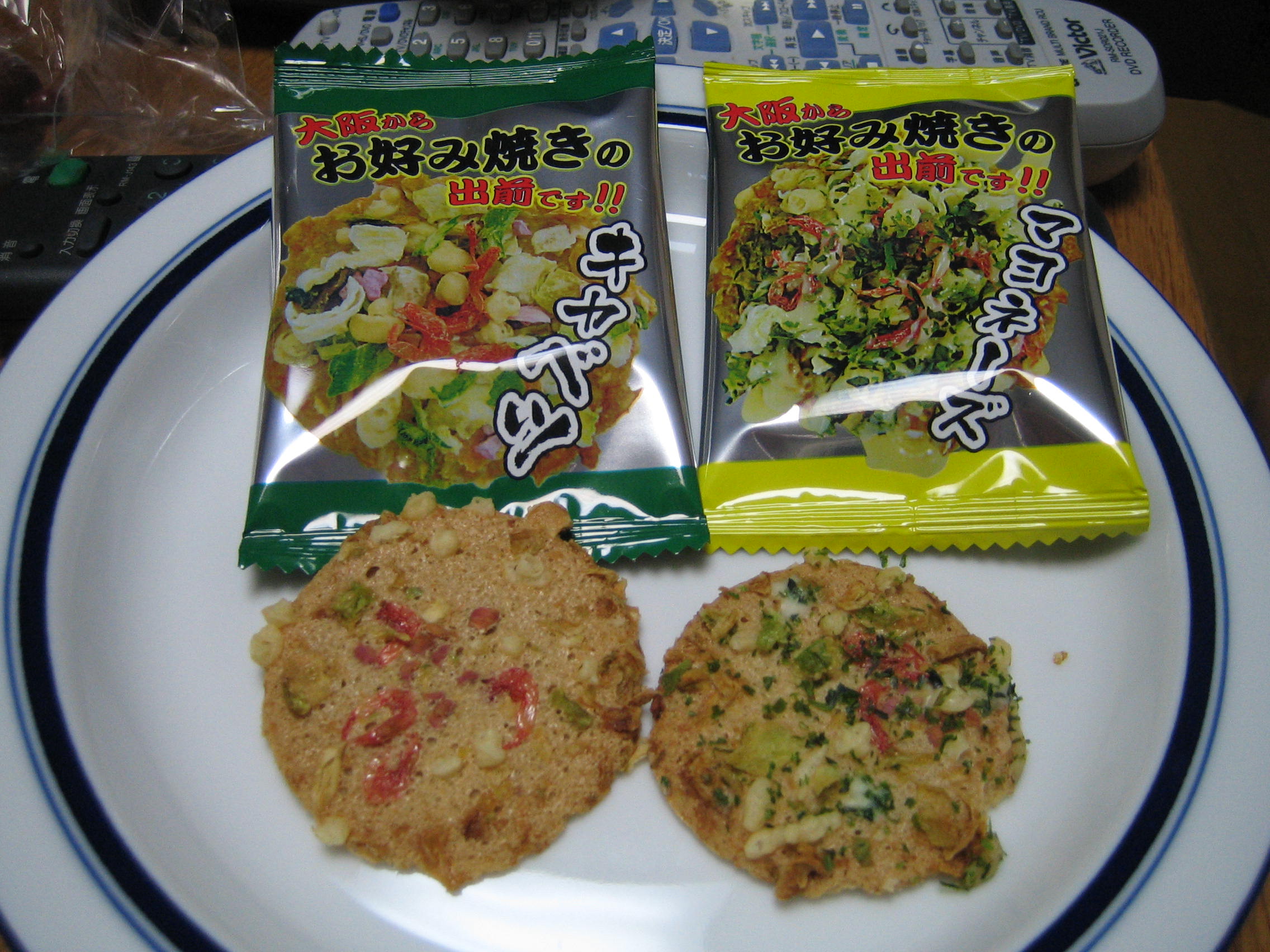 お好み焼き煎餅の注意書きに 大阪 を見た なめたらアハン 改め ５ 年の愉楽