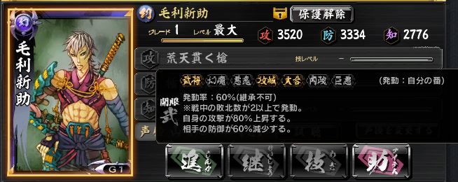 最後のガラスをぶち破れ 初心者の鬼武者soul