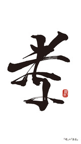 20200907_考