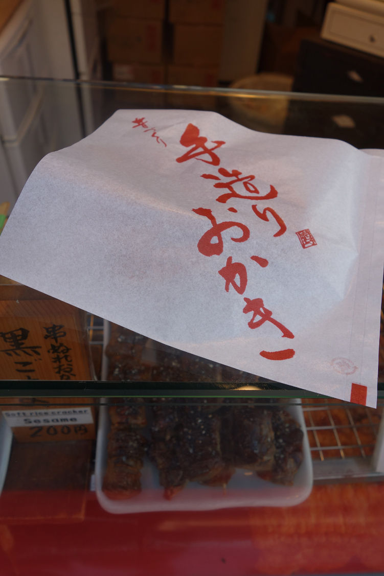 昼喰らいまぁ November 13