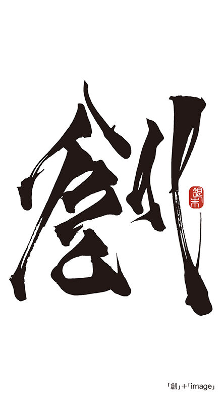 英語 昼喰らいまぁ