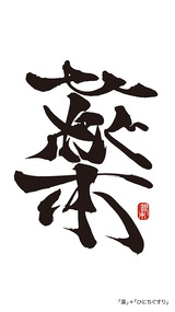 20210921_薬