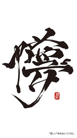 20200908_儚A