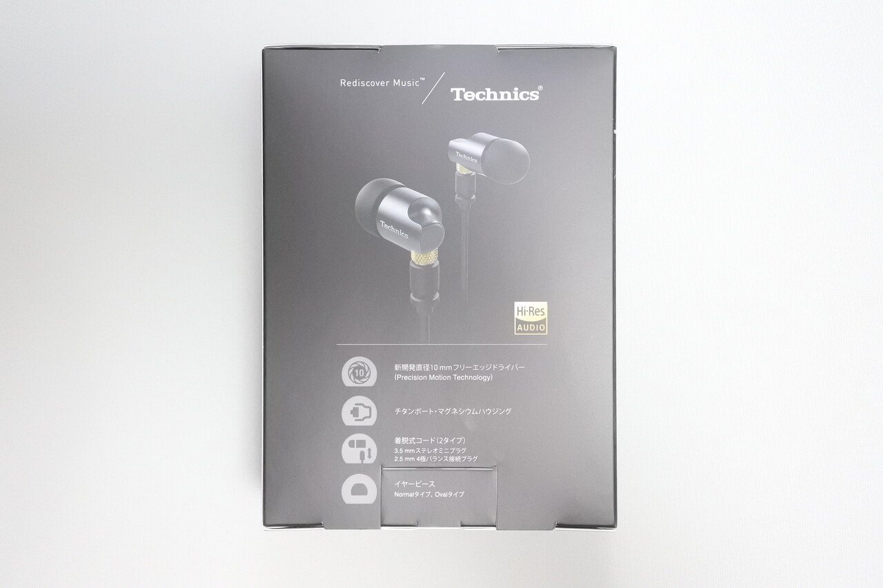 圧倒的な高音質を浴びられるイヤホンを販売終了前に買った話 圧倒的な高音質を浴びられるイヤホンを販売終了前に買った話