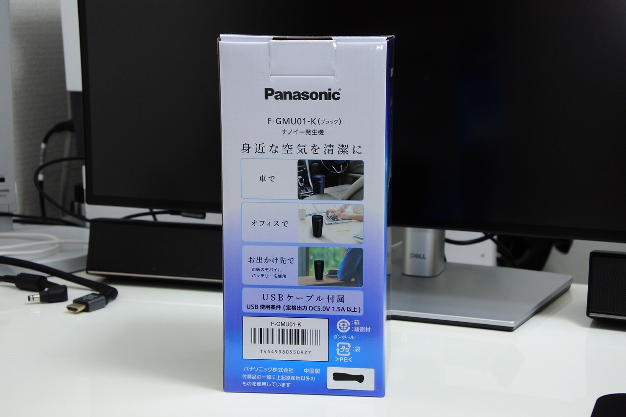 Y*n様 詰め替えれ 激安大人気Panasonic ナノイー発生機 2個 Y*n様 詰め替えれ 激安大人気Panasonic ナノイー発生機 2個