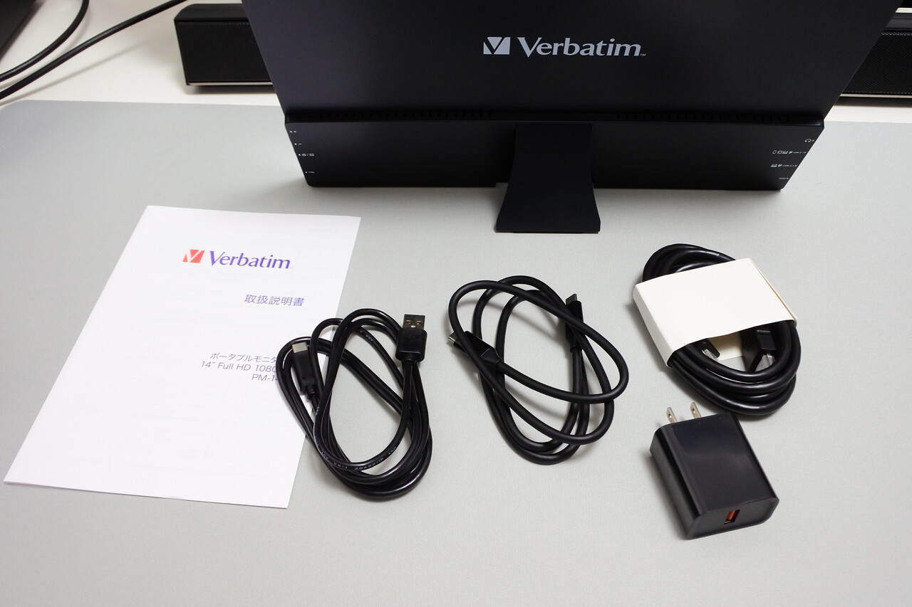 ポータブルモニターを新調した話 ＜バーベイタム ポータブル
