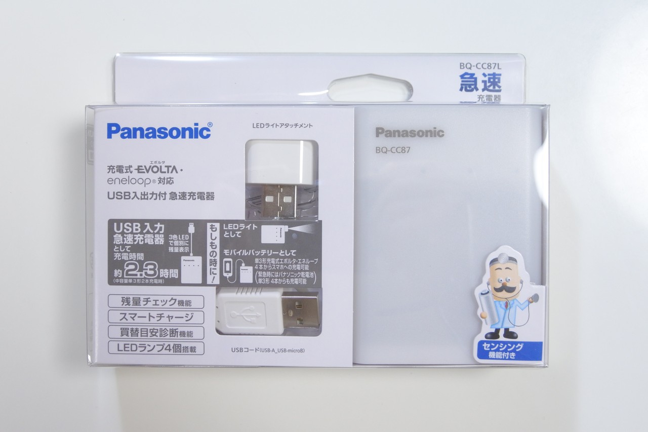 Usbでeneloopが急速充電出来る コンパクトな多機能充電器買いました パナソニック Usb入出力付 急速充電器 Bq Cc87l レビュー 充電機能 Avantの物欲航海日誌 Usbでeneloopが急速充電出来る コンパクトな多機能充電器買いました パナソニック Usb入出力付 急速充電器 Bq Cc87l レビュー 充電機能 Avantの物欲航海日誌