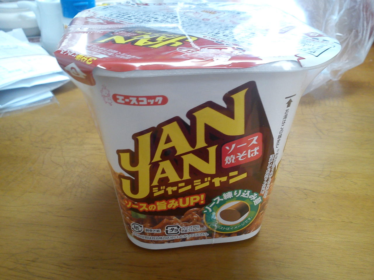 犬食い嫌ならジャンジャン Avantの物欲航海日誌