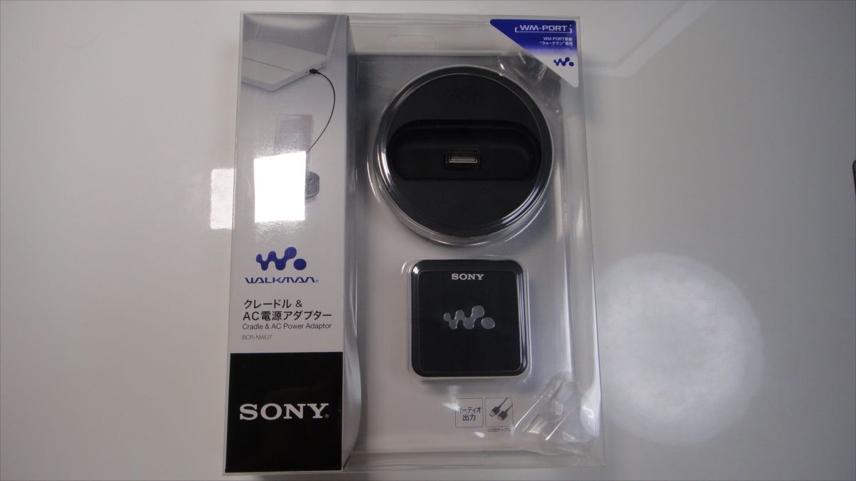 ウォークマンをおしゃれに充電！ ＜ソニー ウォークマン専用
