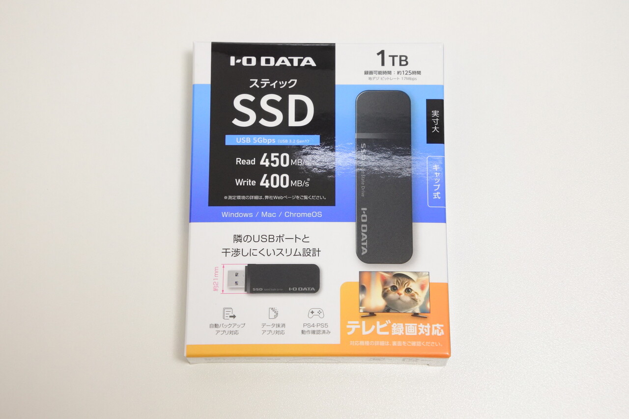 スティックSSDというものを初めて購入 <アイオーデータ機器 スティックSSDというものを初めて購入 <アイオーデータ機器