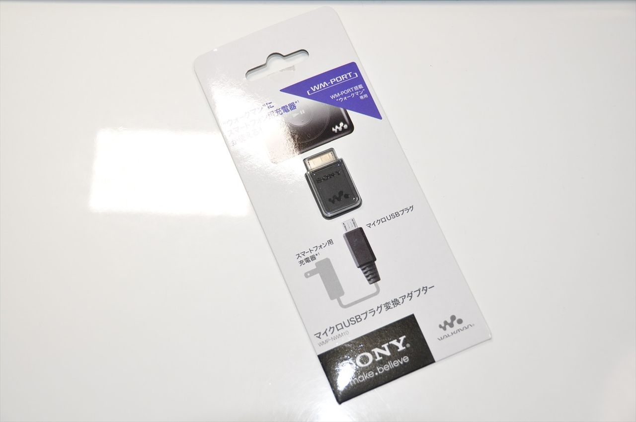 SONY WMP-NWM10 マイクロUSBプラグ変換アダプター Amazon.co.jp: ソニー マイクロUSBプラグ変換アダプター