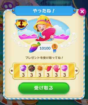 こまとのpc Blog 祝 キャンディークラッシュ00面クリア