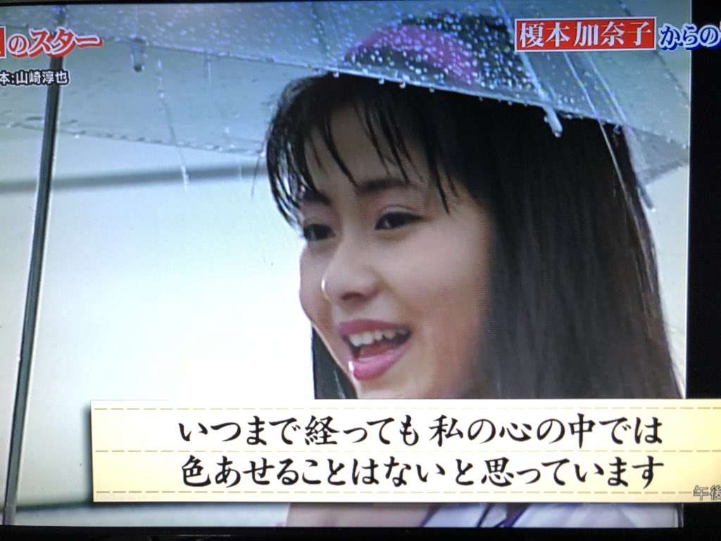 榎本加奈子さん 佐々木主浩氏との結婚で引退決意 行列 に手紙で明かす Girls速報