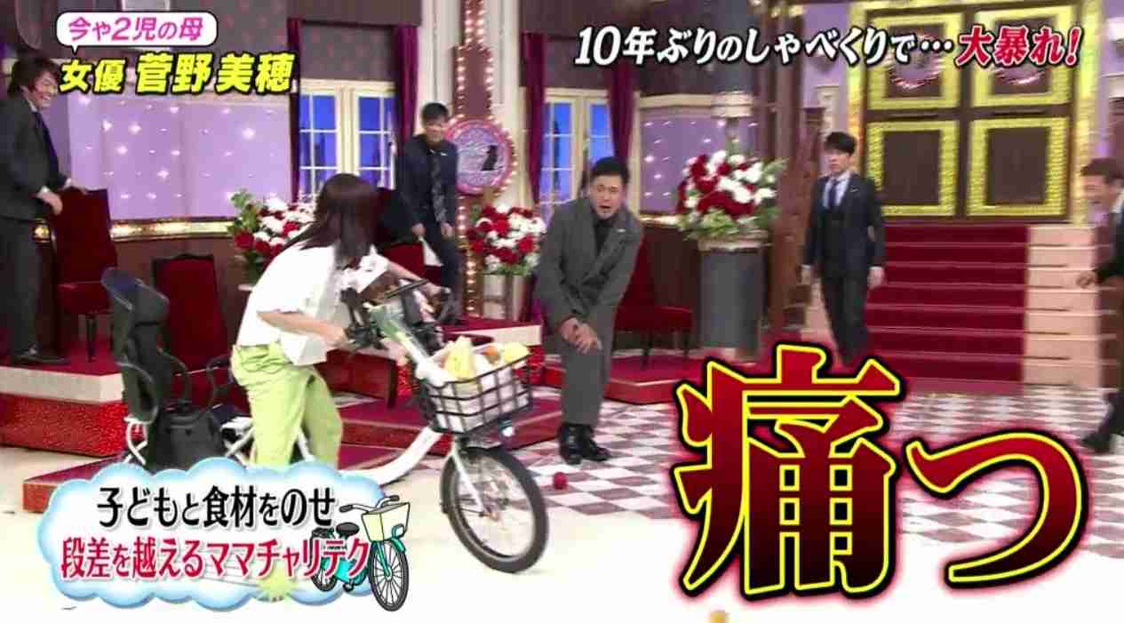 暴走 止まらない菅野美穂 有田哲平 結婚してからおかしくなったぞ Girls速報