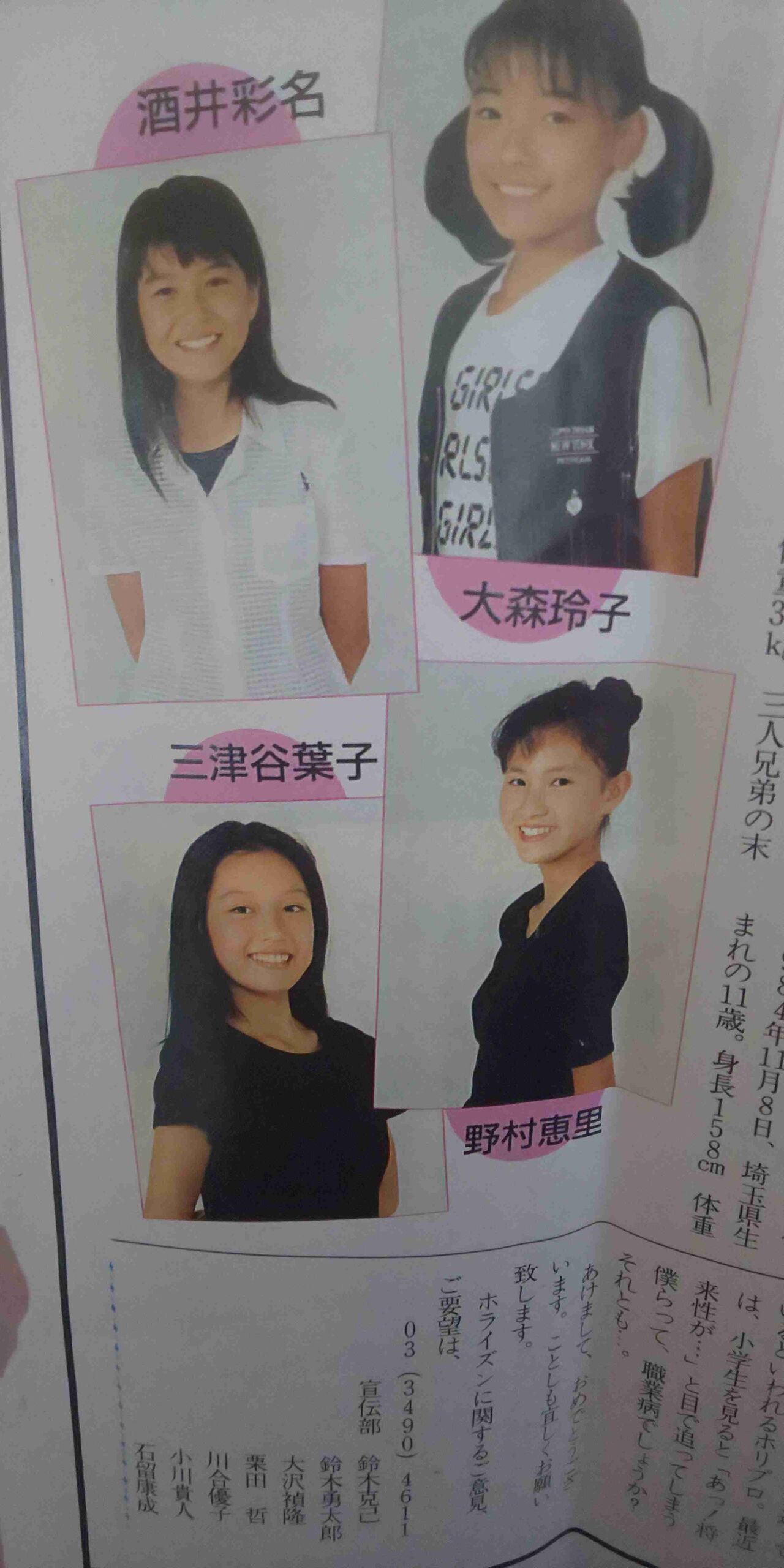 言われてみればいたな と思い出す有名人 Girls速報