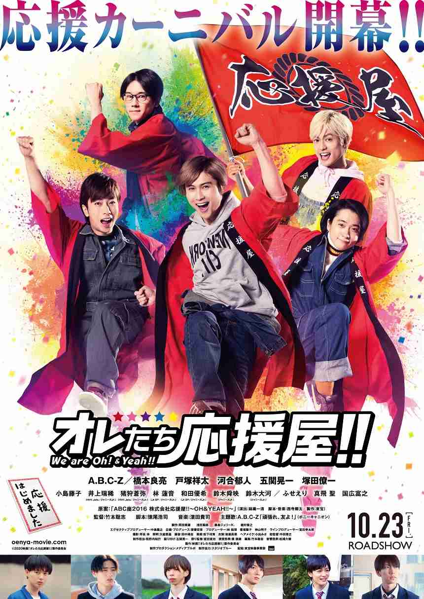 A B C Z 戸塚祥太くん好きな人 Part4 Girls速報 A B C Z 戸塚祥太くん好きな人 Part4 Girls速報