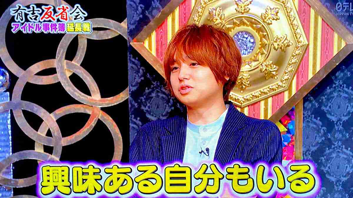 伊野尾慧 怖すぎるファンレターを告白 母親がブチ切れ シュレッダーかけなさいって Girls速報