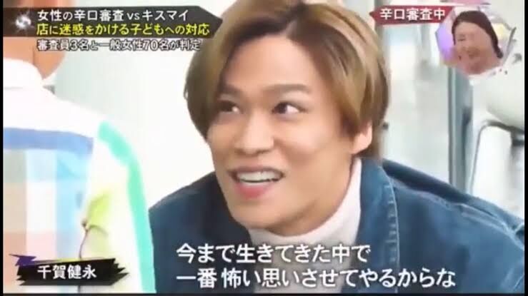 Kis My Ft2について語ろう Girls速報