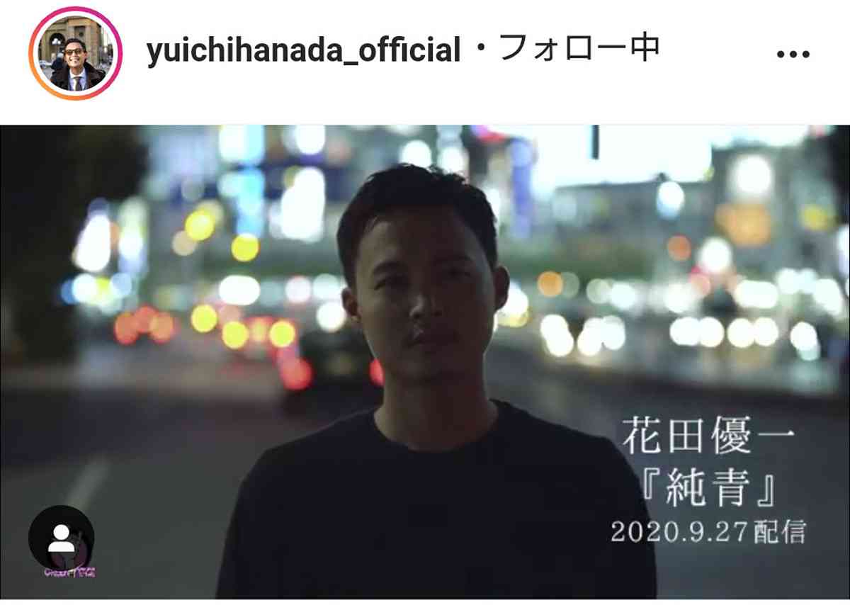花田優一氏 歌手デビューを報告 あっと驚かせる作品を示したい 27日 純青 配信 Girls速報 花田優一氏 歌手デビューを報告 あっと驚かせる作品を示したい 27日 純青 配信 Girls速報