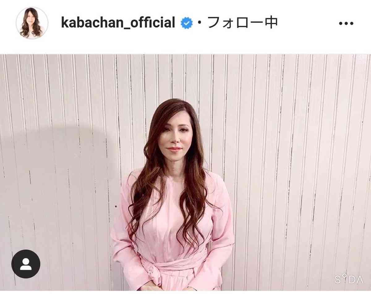 Kaba ちゃん 巻き髪 ピンクドレスで渋谷区観光大使就任を報告 上品なマダム 綺麗 とファン祝福 Girls速報 Kaba ちゃん 巻き髪 ピンクドレスで渋谷区観光大使就任を報告 上品なマダム 綺麗 とファン祝福 Girls速報