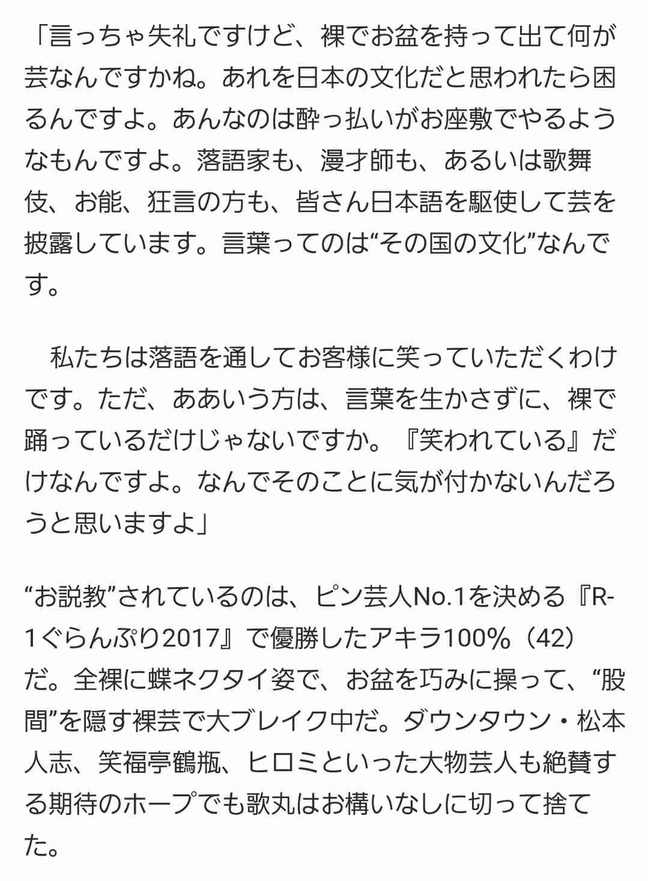 サンド富澤 漫才じゃない論争 に 変化と進化を止めないからm 1は 漫才は面白い Girls速報 サンド富澤 漫才じゃない論争 に 変化と進化を止めないからm 1は 漫才は面白い Girls速報