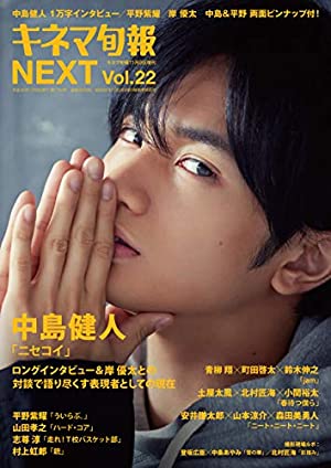 最近やたらかっこよくなった30歳以下のジャニーズランキング Girls速報 最近やたらかっこよくなった30歳以下のジャニーズランキング Girls速報