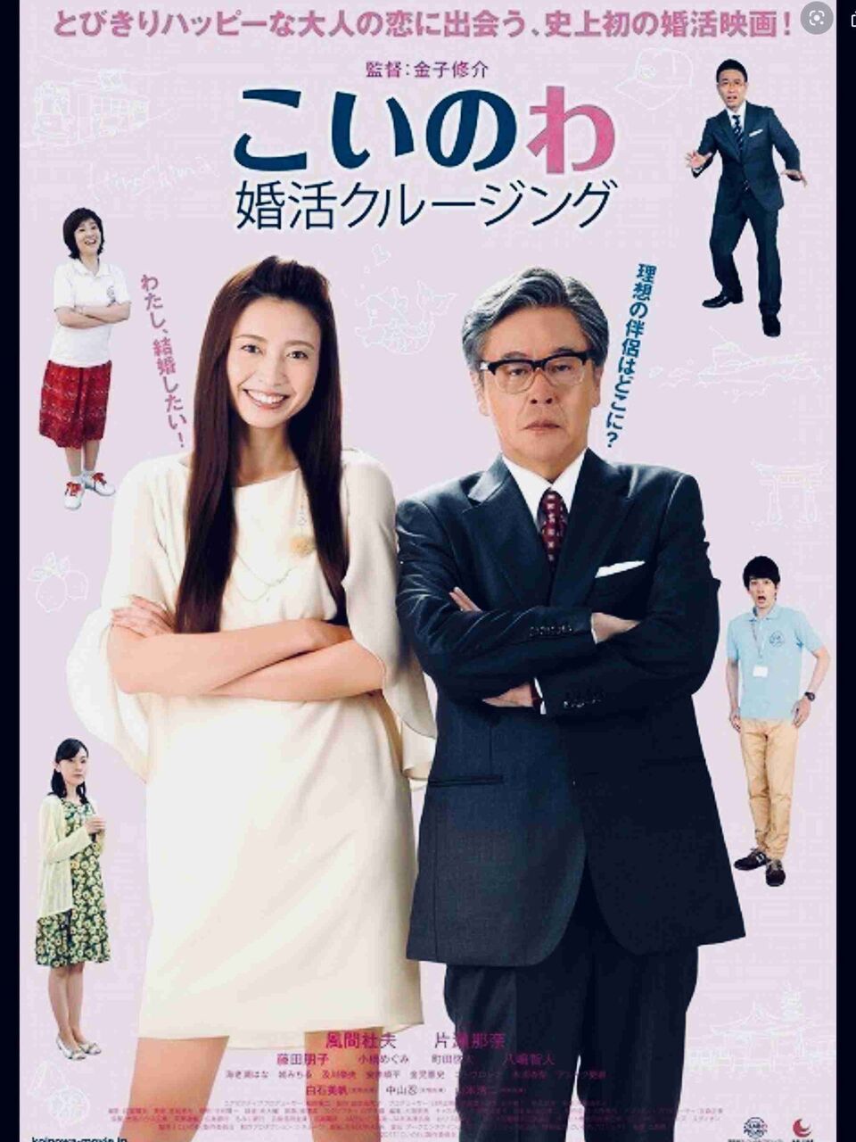 風間杜夫さんを語りたい Girls速報 風間杜夫さんを語りたい Girls速報