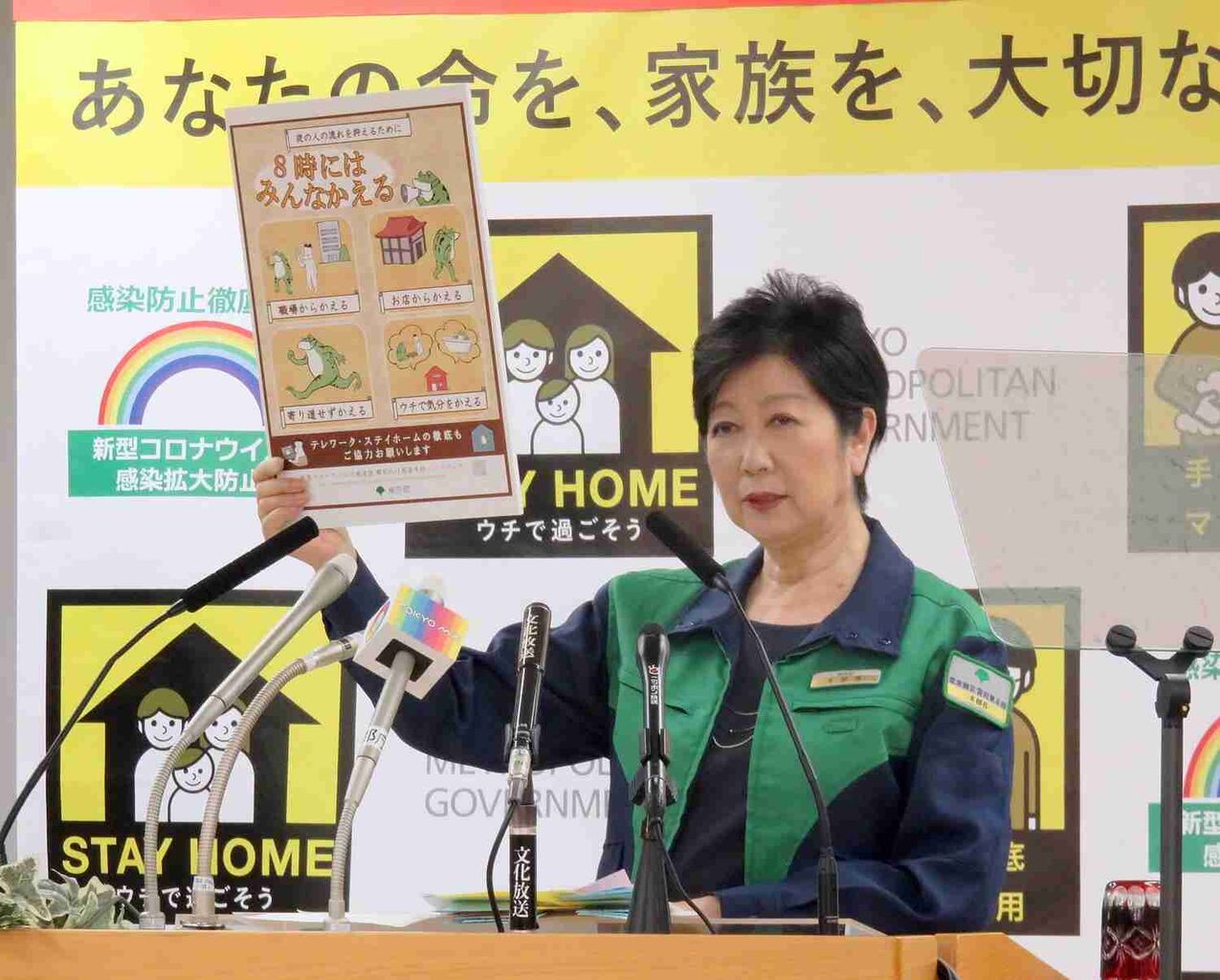 谷原章介 志村さんが亡くなってるのに 小池知事の 8時だヨ コピーに不快感 Girls速報